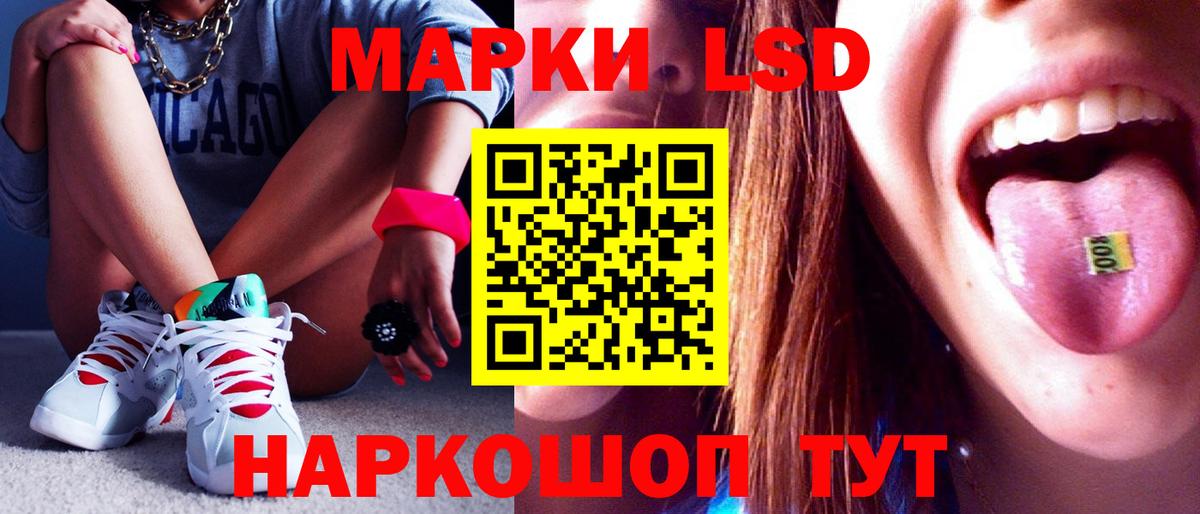 LSD-25 экстази кислота  Вход с VPN  Бийск  LSD-25 экстази ecstasy 