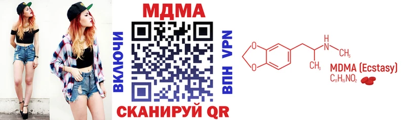 гидра онион купить Бийск МДМА Molly
