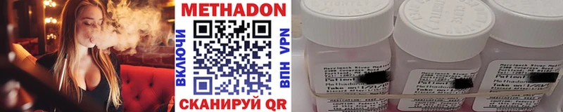 KRAKEN ТОР Бийск МЕТАДОН VHQ наркота