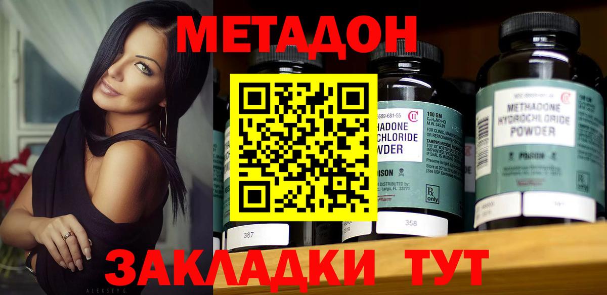 Канабис  Бийск  Cocaine  Вход с VPN  Сколько стоит  ГАШИШ  Меф МЯУ МЯУ  