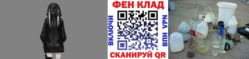 МЕТАМФЕТАМИН винт гидра онион Бийск