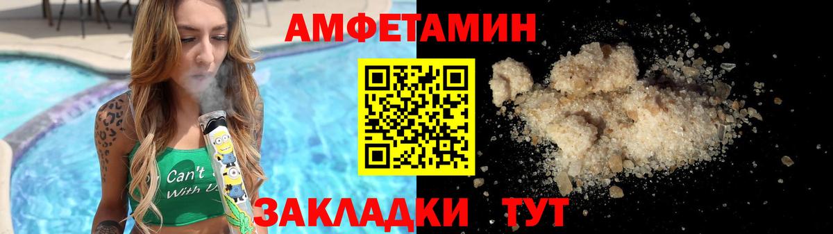 Первитин Methamphetamine Бийск