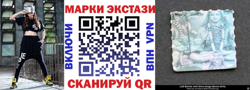 Марки 25I-NBOMe 1,5мг  Бийск 