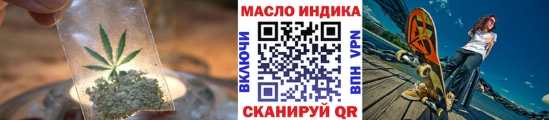 ТГК жижа Бийск