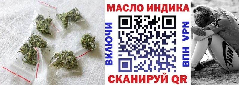 darknet клад  как найти закладки  Бийск  ТГК гашишное масло 