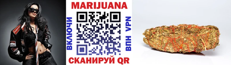 Канабис LSD WEED  магазин    Бийск 